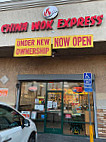 China Wok Express outside