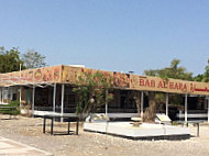 Bab Al Hara outside