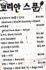 Korean Spoon menu