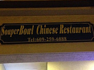 Souper Bowl Chinese menu