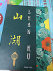 Shan Hu menu