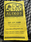 Aleko's Village Cafe menu