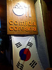 Comida Coreana Maybe inside