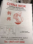 China Wok menu