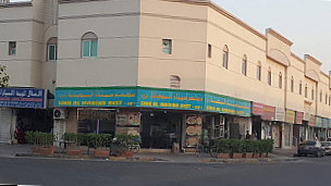 Sina Al Madina