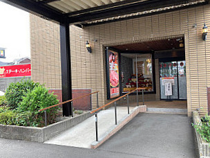 Mansei Co Kashiwa Shop