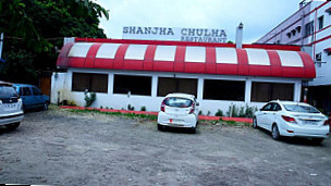 Shanjha Chulha