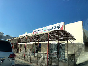 Al Wajabat Al Suriyya