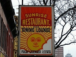 Sunrise Restaurant