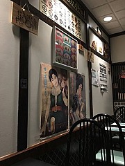 Ematei Japanese Restaurant