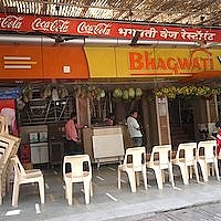 Bhagwati Veg Restaurant