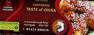 Taste Of China In Harrogate