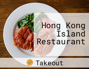 Hong Kong Island Restaurant
