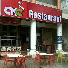 CKC  Restaurant Aashima Mall