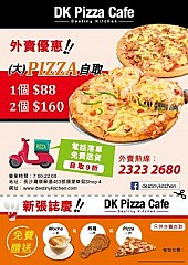 DK Pizza Café