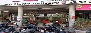 Hakeem's Restaurant (MP Nagar)