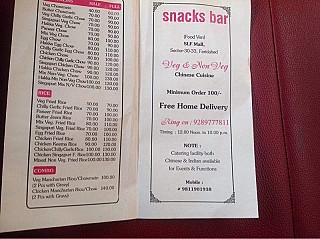 Snacks Bar (SLF Mall)