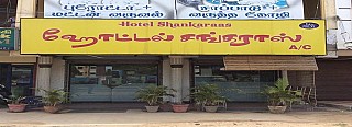 Hotel Shankaraas