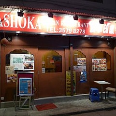 Ashoka Indian Restaurant