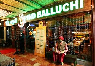 Pind Balluchi Restaurant & Bar (Sector 10)