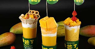 Thai Mango Juice 泰芒了