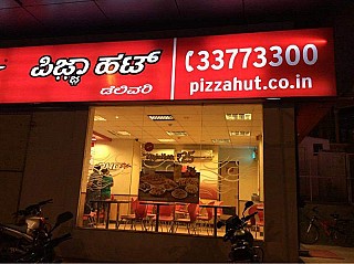 Pizza Hut (Bommanahalli)