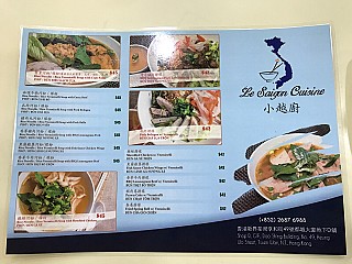 Le Saigon Cuisine 小越廚