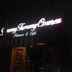 Yummy Tummy Corner
