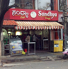 Sandhya Veg.