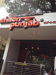 Shan-E-Punjab