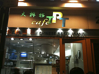 Café TPT
