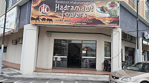 Restoran Hadramawt Towers