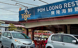 Poh Loong Seafood Bǎo Lóng Hǎi Xiān Cān Tīng