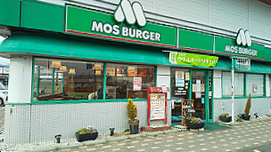 Mos Burger Fukushima Kamata