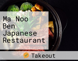 Ma Noo Ben Japanese Restaurant