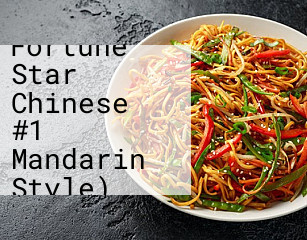 Fortune Star Chinese #1 Mandarin Style)