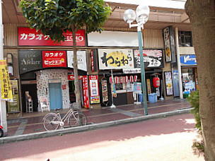 Emiemi Kofu Okajima Department Store Before Store (hormone)