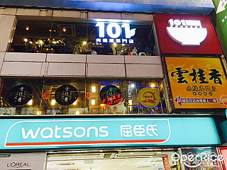 101 Taiwanese 101肉燥飯專門店