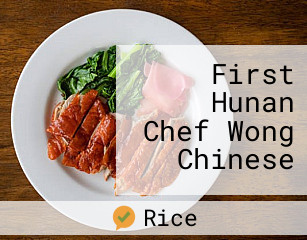 First Hunan Chef Wong Chinese