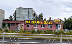 Mangal-khaus