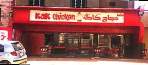 Kak Fried Chicken