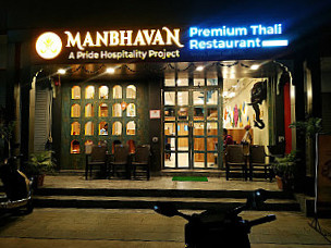 Manbhavan Premium Thali Aurangabad