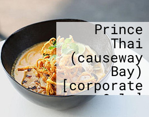 Golden Prince Thai (causeway Bay) [corporate Only]