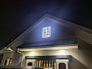 Kura Sushi Okayama Tokaichi