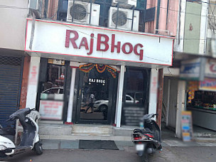 Rajbhog Dining Hall