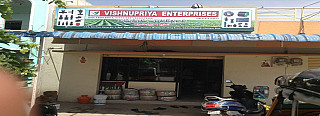 Hotel Vishnu Priya
