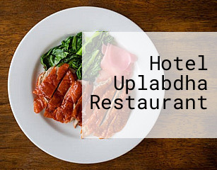 Hotel Uplabdha Restaurant