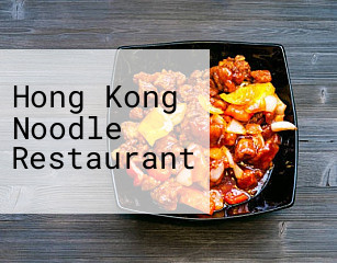 Hong Kong Noodle Restaurant