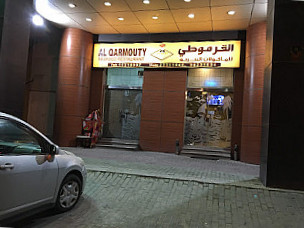 Al Qarmouty Seafood