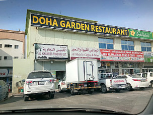 Doha Garden